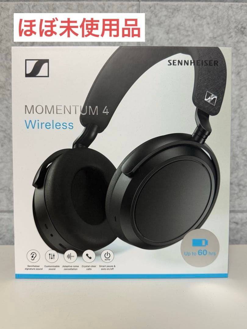 【ほぼ未使用品】 Sennheiser MOMENTUM 4 Wireless