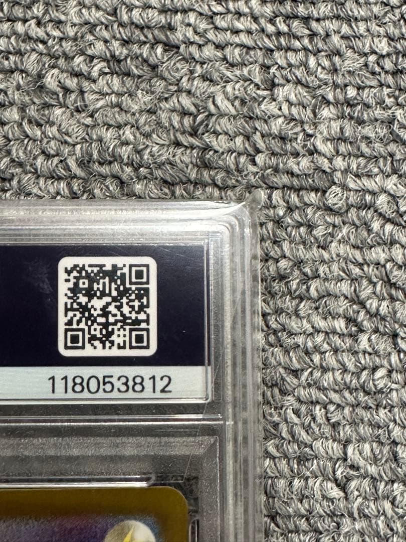 カスミのコダック AR PSA10 美品