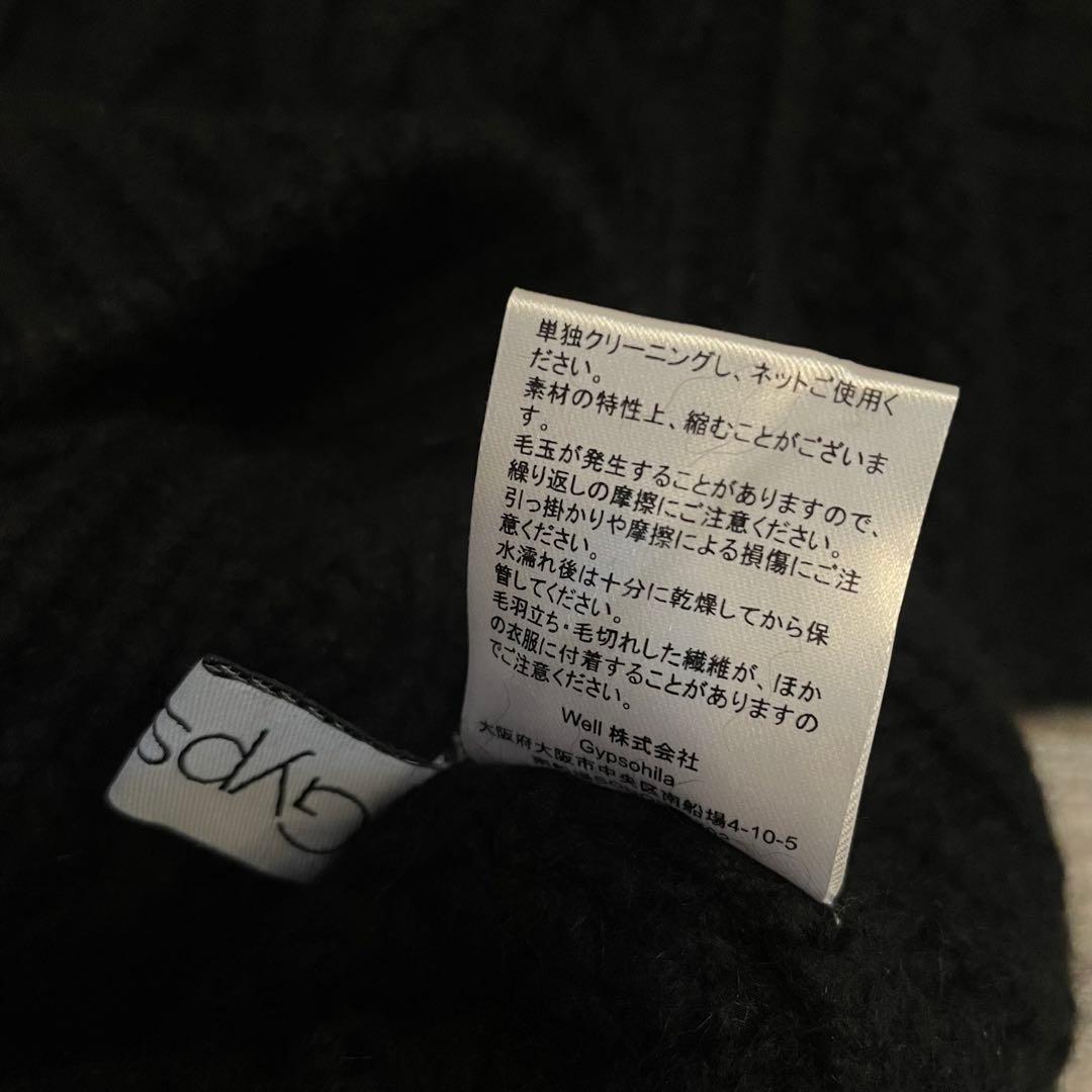 美品✨ ジプソフィア ケーブルニット ウール プルオーバー リボン付 ブラック