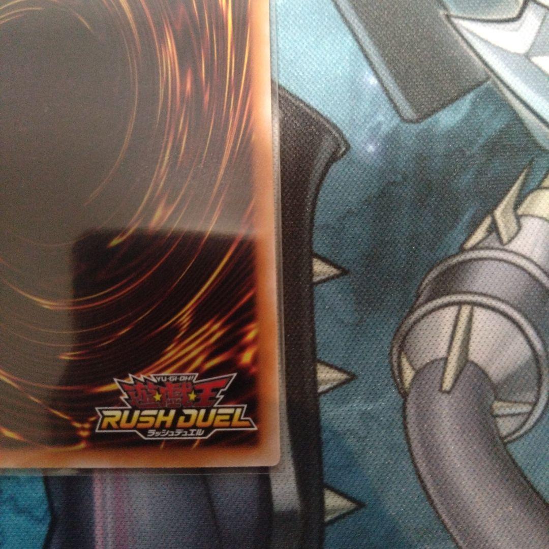 遊戯王ラッシュデュエル　フュージョン　オーバーラッシュレア　2枚セット