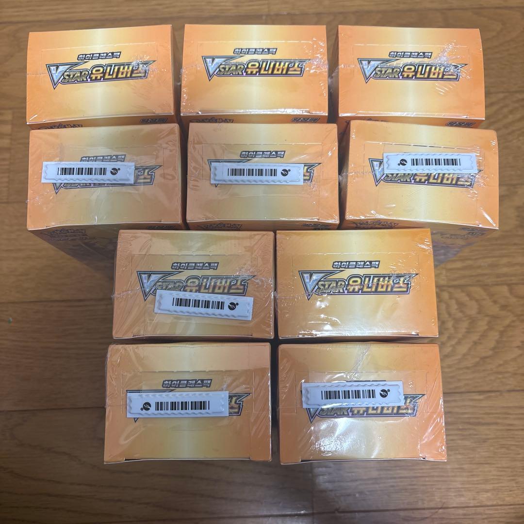 VSTARユニバース　10BOX シュリンク付き未開封　s12a 韓国版