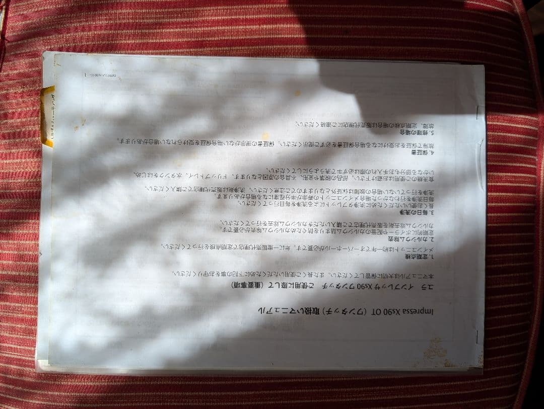 jura エスプレッソマシン　業務用　全自動コーヒーマシン　ユーラ