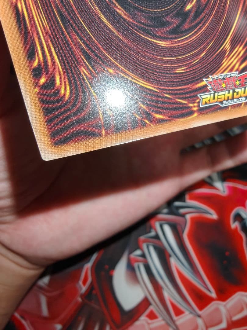 ラッシュデュエル キメラテック オーバードラゴン オーバーラッシュ