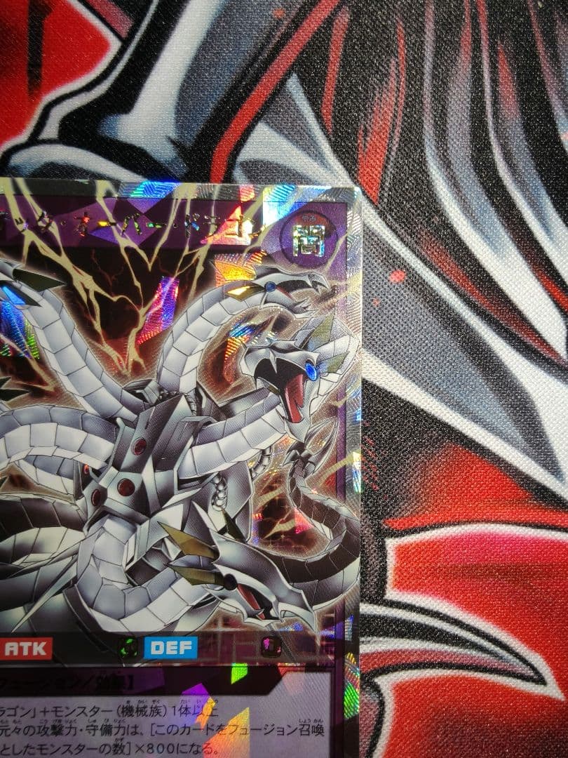 ラッシュデュエル キメラテック オーバードラゴン オーバーラッシュ