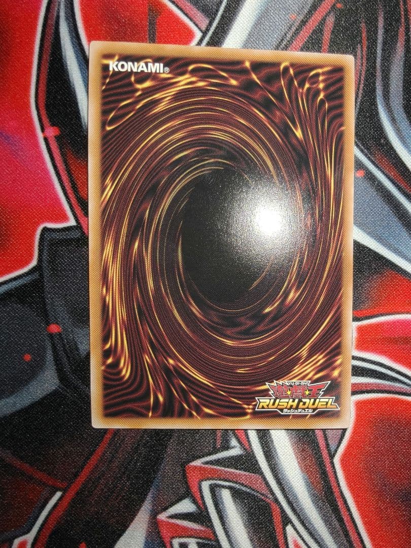 ラッシュデュエル キメラテック オーバードラゴン オーバーラッシュ