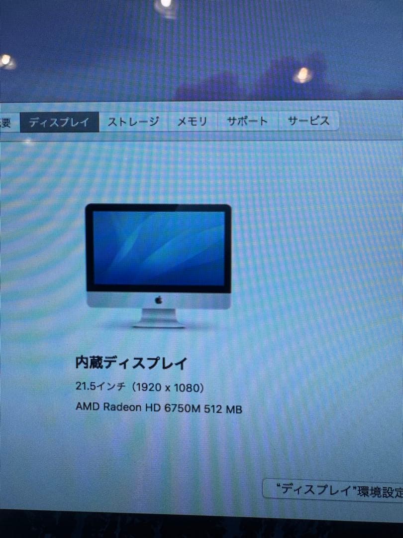 Macデスクトップ R.ST. only /Apple iMac21.5inch mid2011