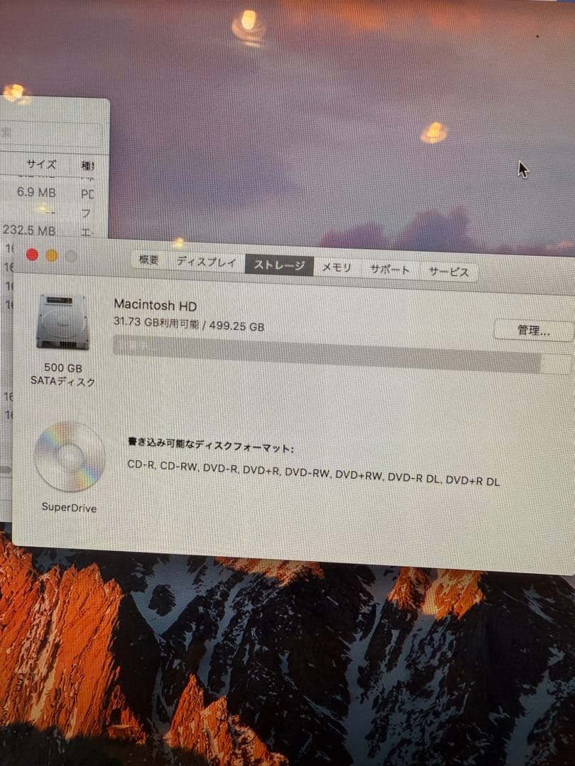 Macデスクトップ R.ST. only /Apple iMac21.5inch mid2011