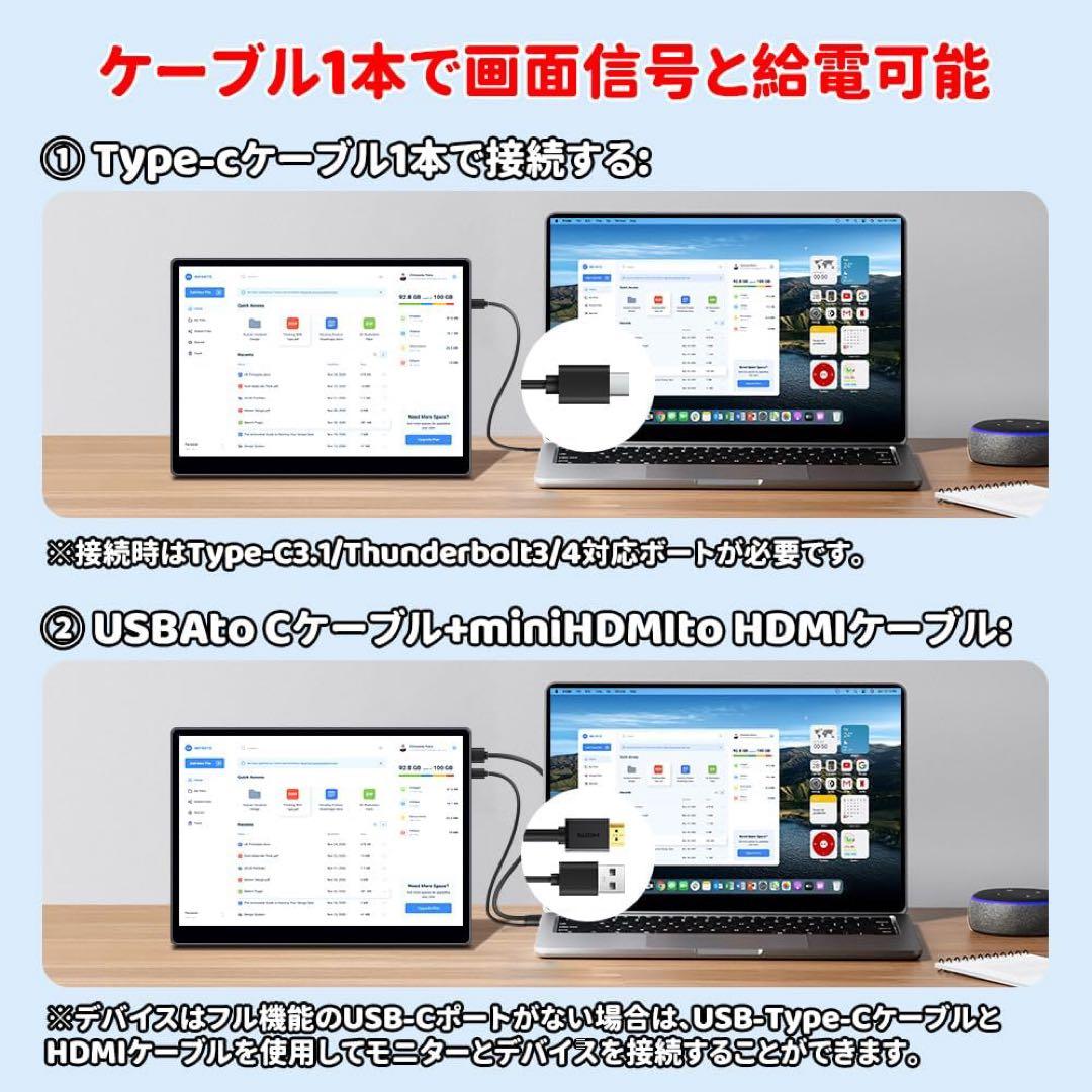 モバイルモニター 12.3インチ タッチパネル モバイルディスプレイ 薄型