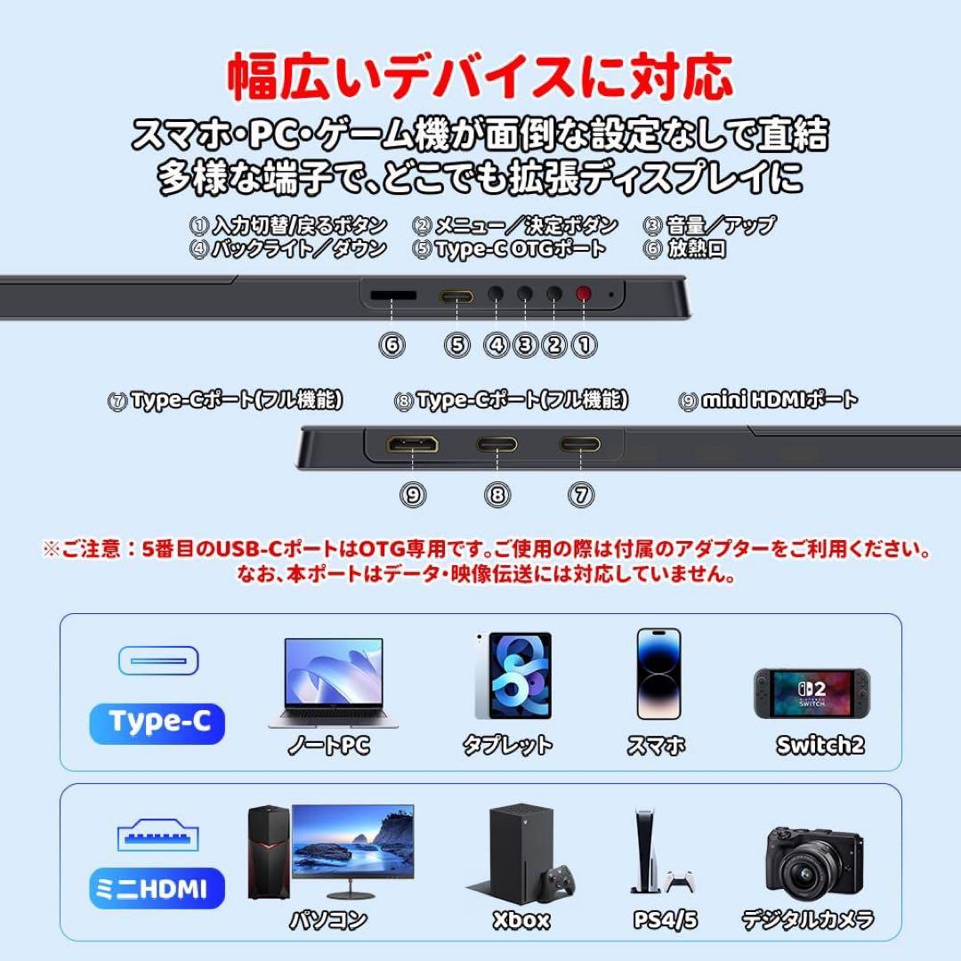 モバイルモニター 12.3インチ タッチパネル モバイルディスプレイ 薄型