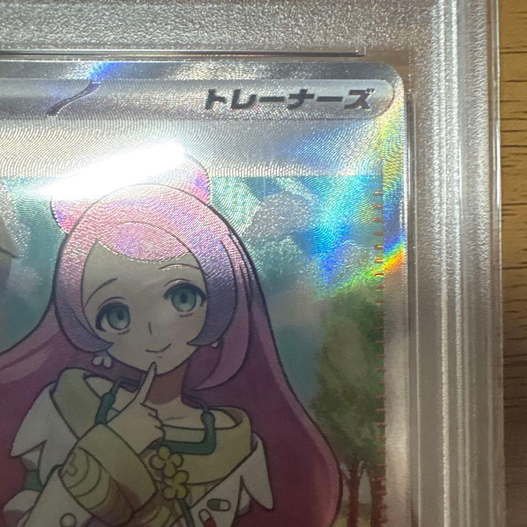 利*央様 ミモザ SR SV1V バイオレットex 100/078 PSA10