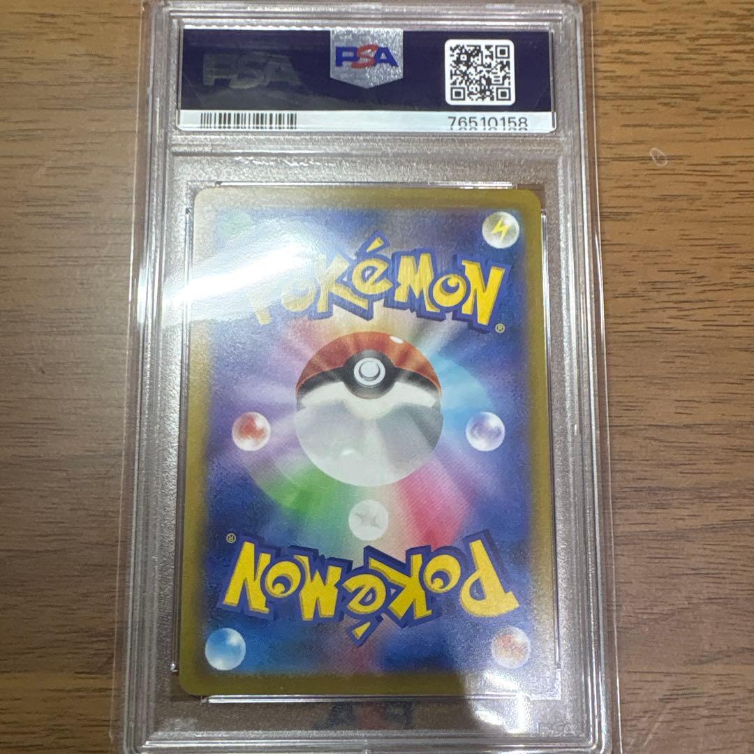 利*央様 ミモザ SR SV1V バイオレットex 100/078 PSA10