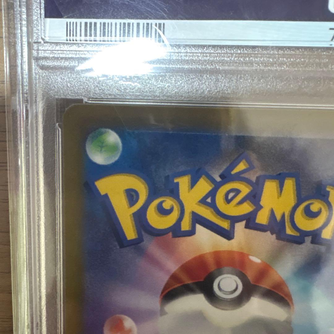 利*央様 ミモザ SR SV1V バイオレットex 100/078 PSA10