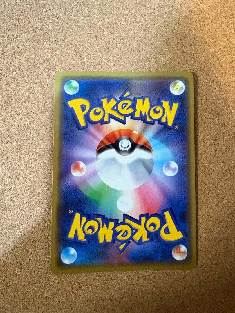 漫才ごっこ ピカチュウ プロモカード