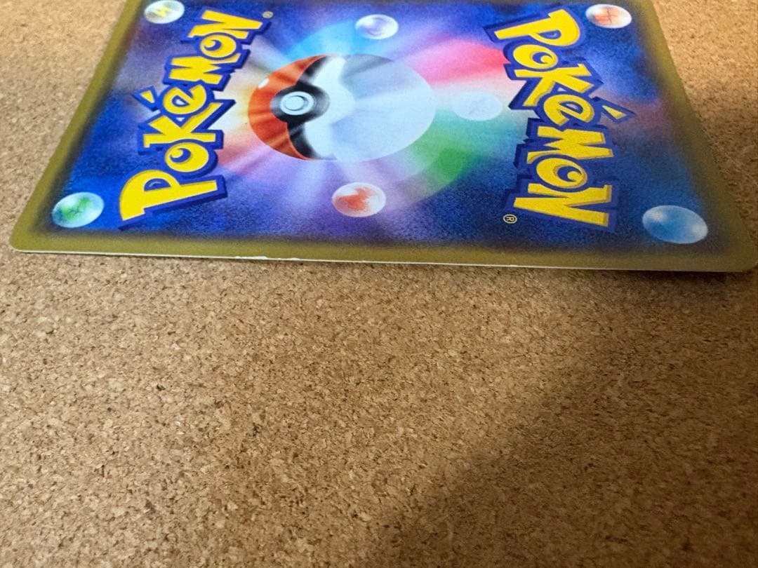 漫才ごっこ ピカチュウ プロモカード