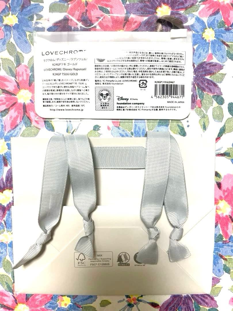 ★新品★ラブクロム ディズニー ラプンツェル K24GPツキ ゴールド コーム