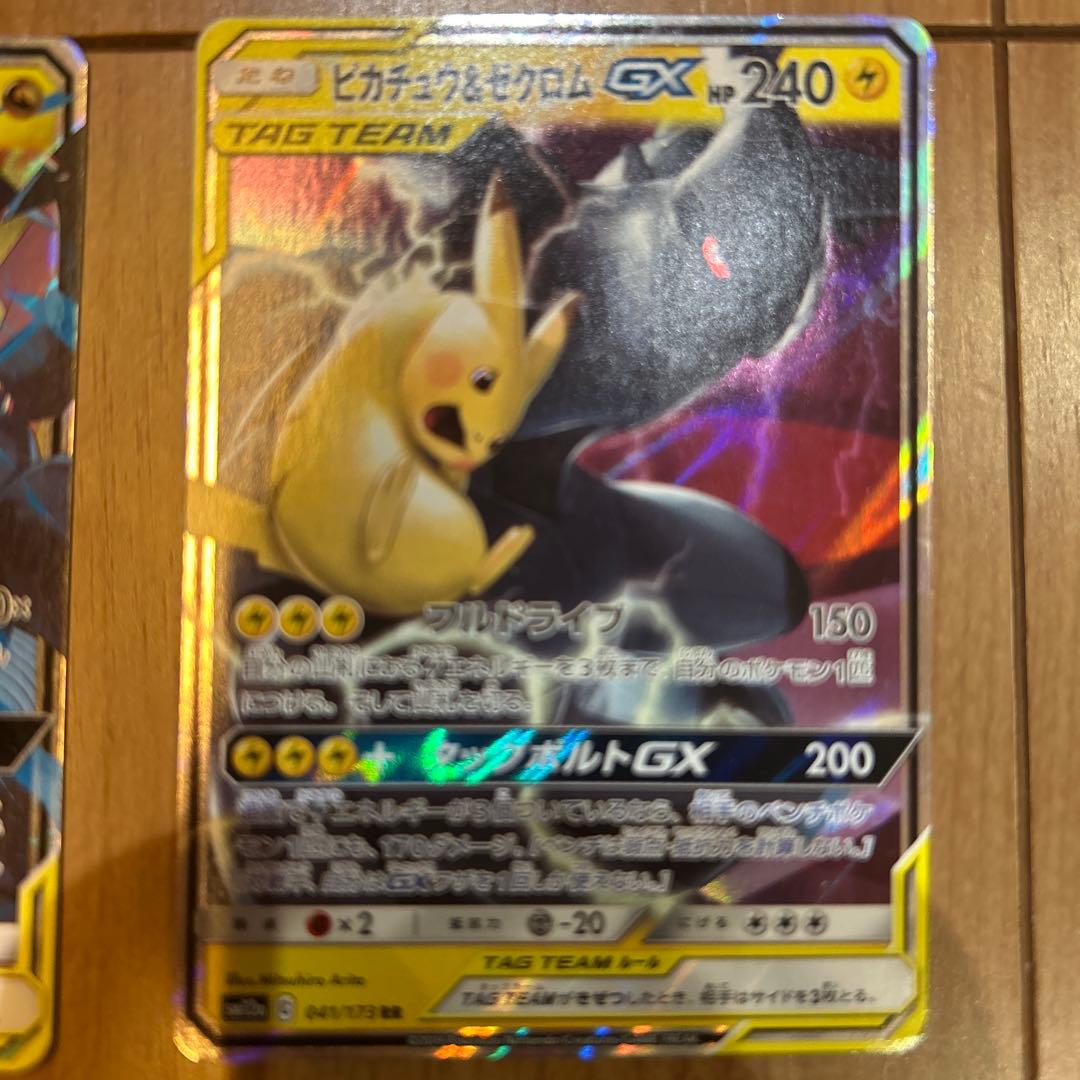 ポケモンカードゲーム kkk5