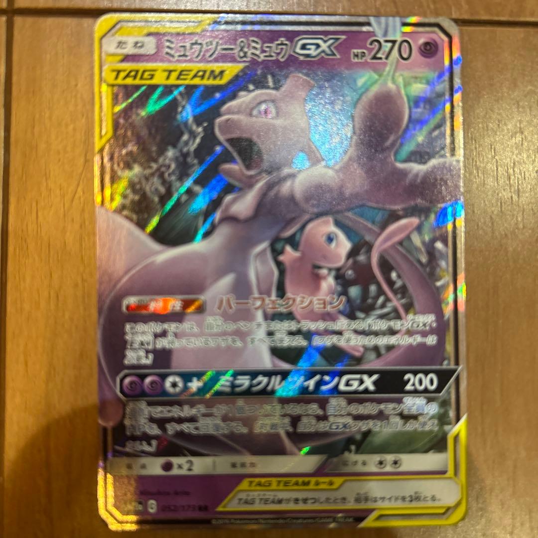 ポケモンカードゲーム kkk5