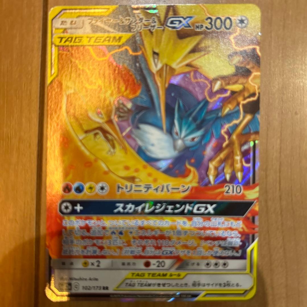 ポケモンカードゲーム kkk5