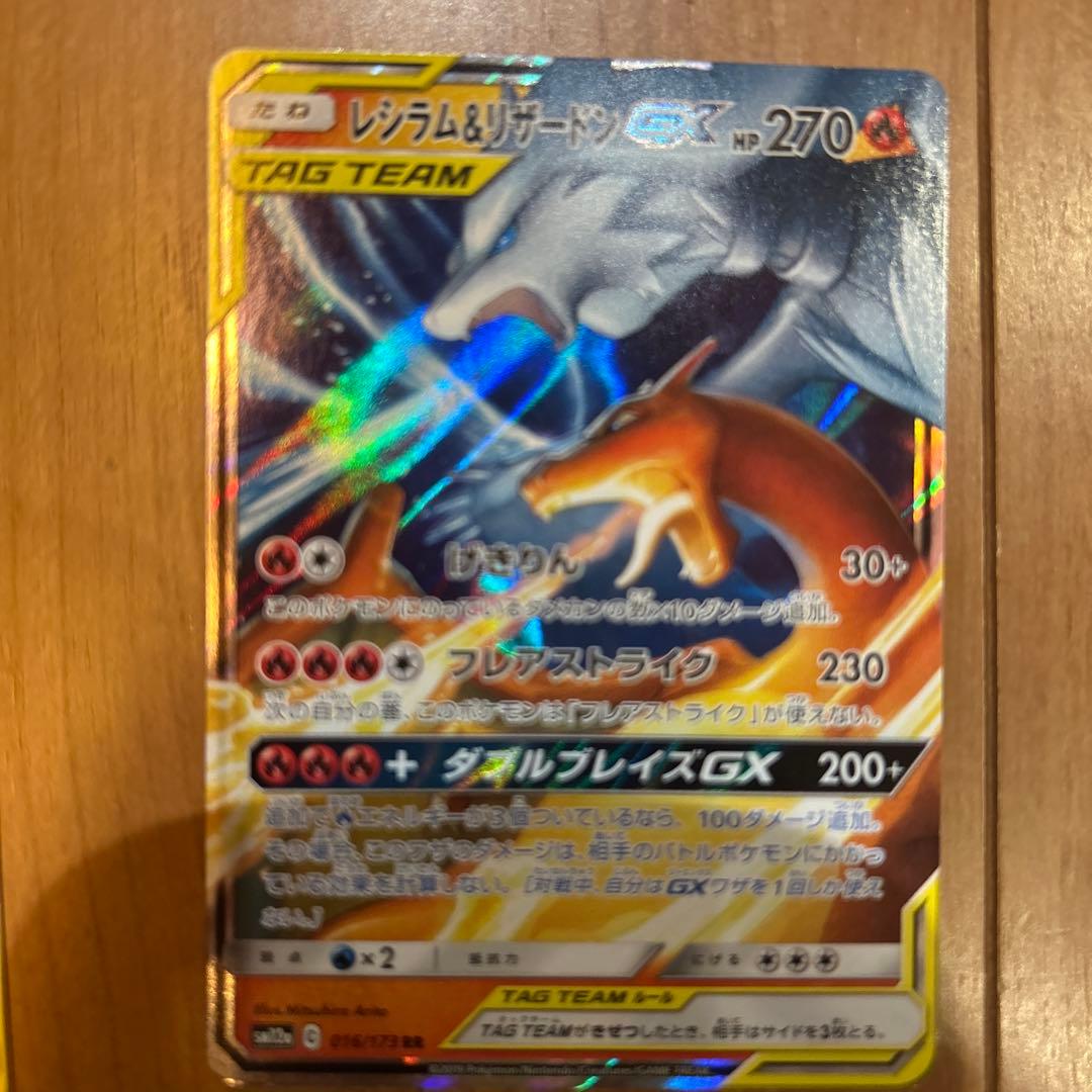 ポケモンカードゲーム kkk5