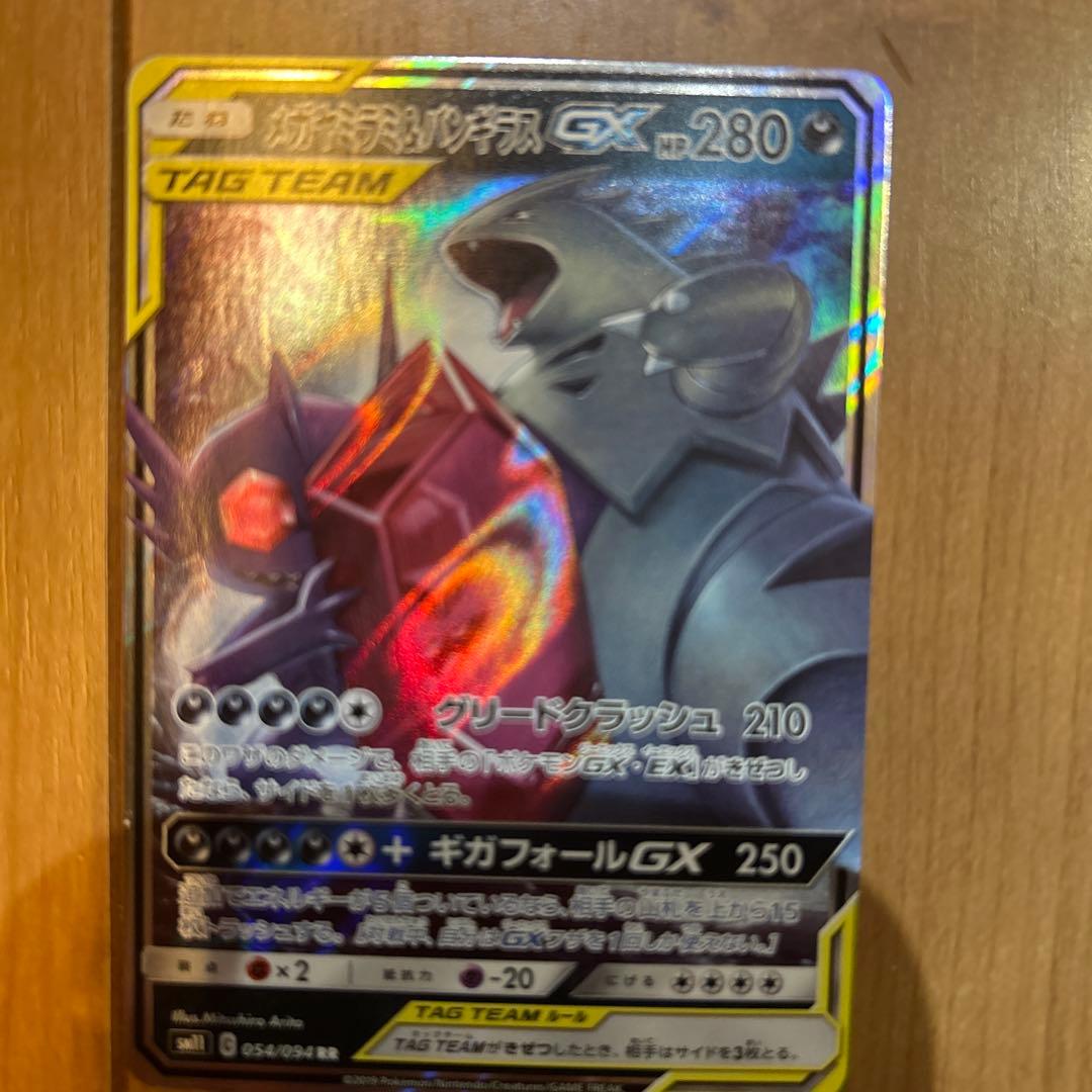 ポケモンカードゲーム kkk5