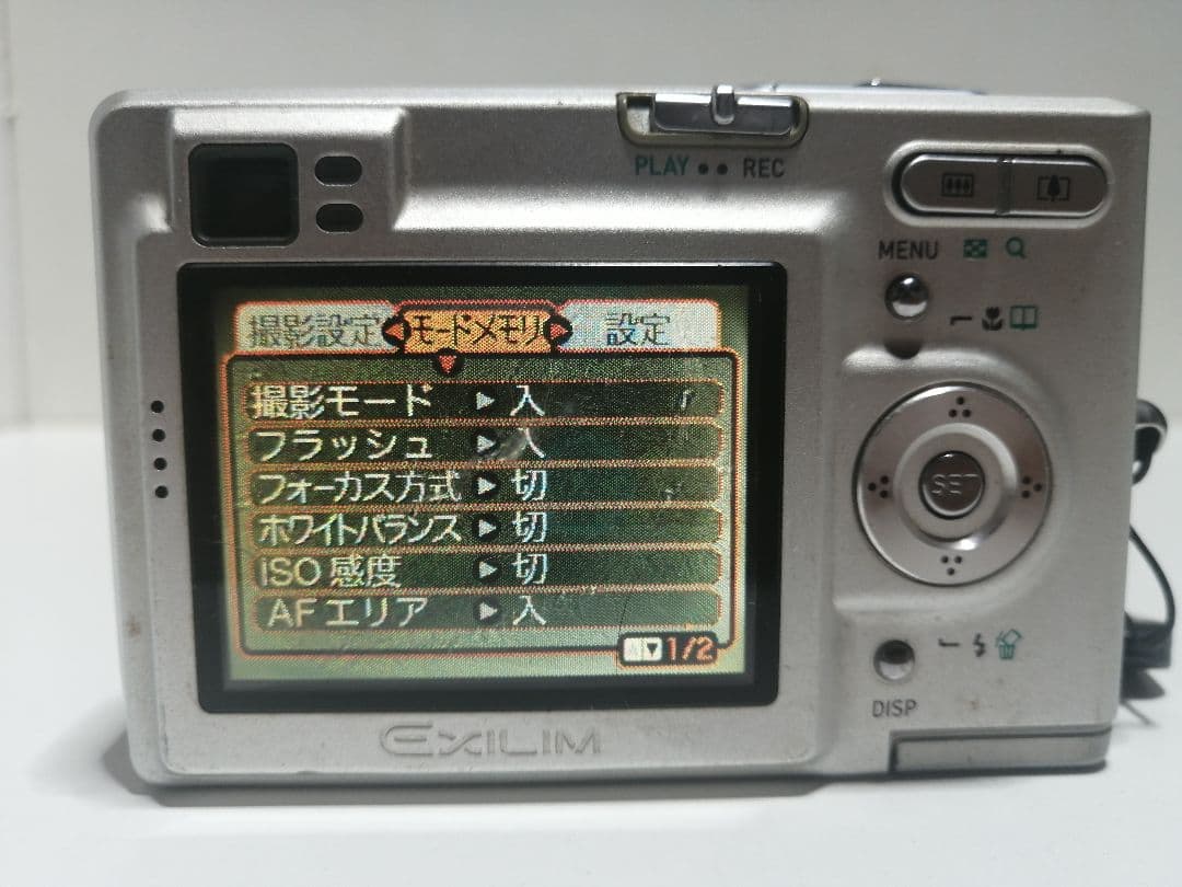 CASIO EXILIM ZOOM EX―Z4