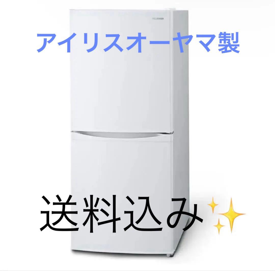 IRSD-14A-W 冷蔵庫 142L ホワイト 2021年製 2ドア