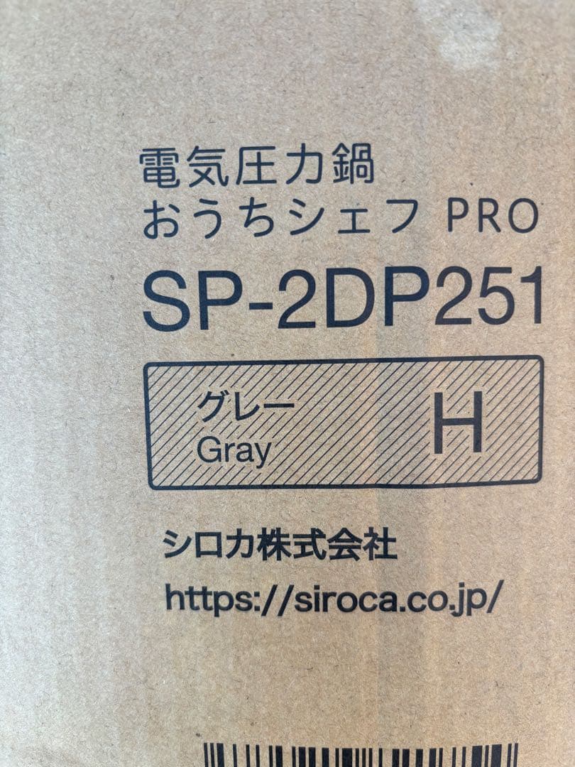 Siroca(シロカ) 電気圧力鍋「おうちシェフ」Fタイプ