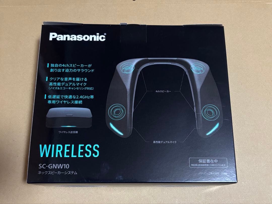 【ほぼ未使用】Panasonic ワイヤレスネックスピーカー SC-GNW10
