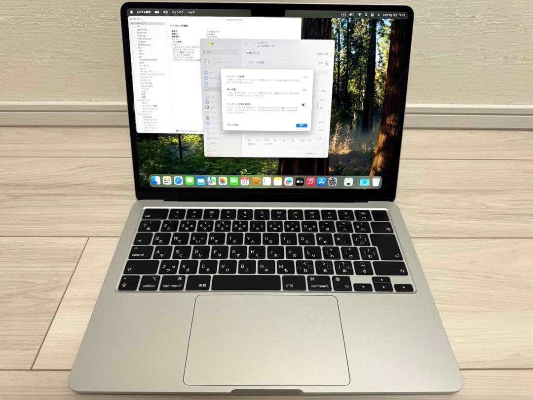 2022 13インチMacBook Air【箱・付属品あり】