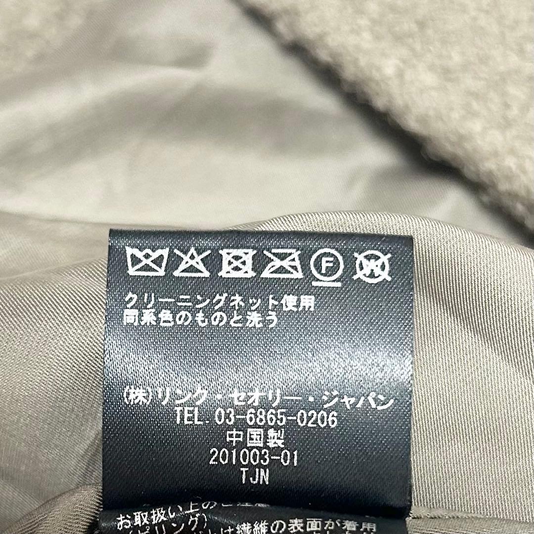 セオリーリュクス　ダッフルコート　BOUCLE/PONDA グレージュ　38