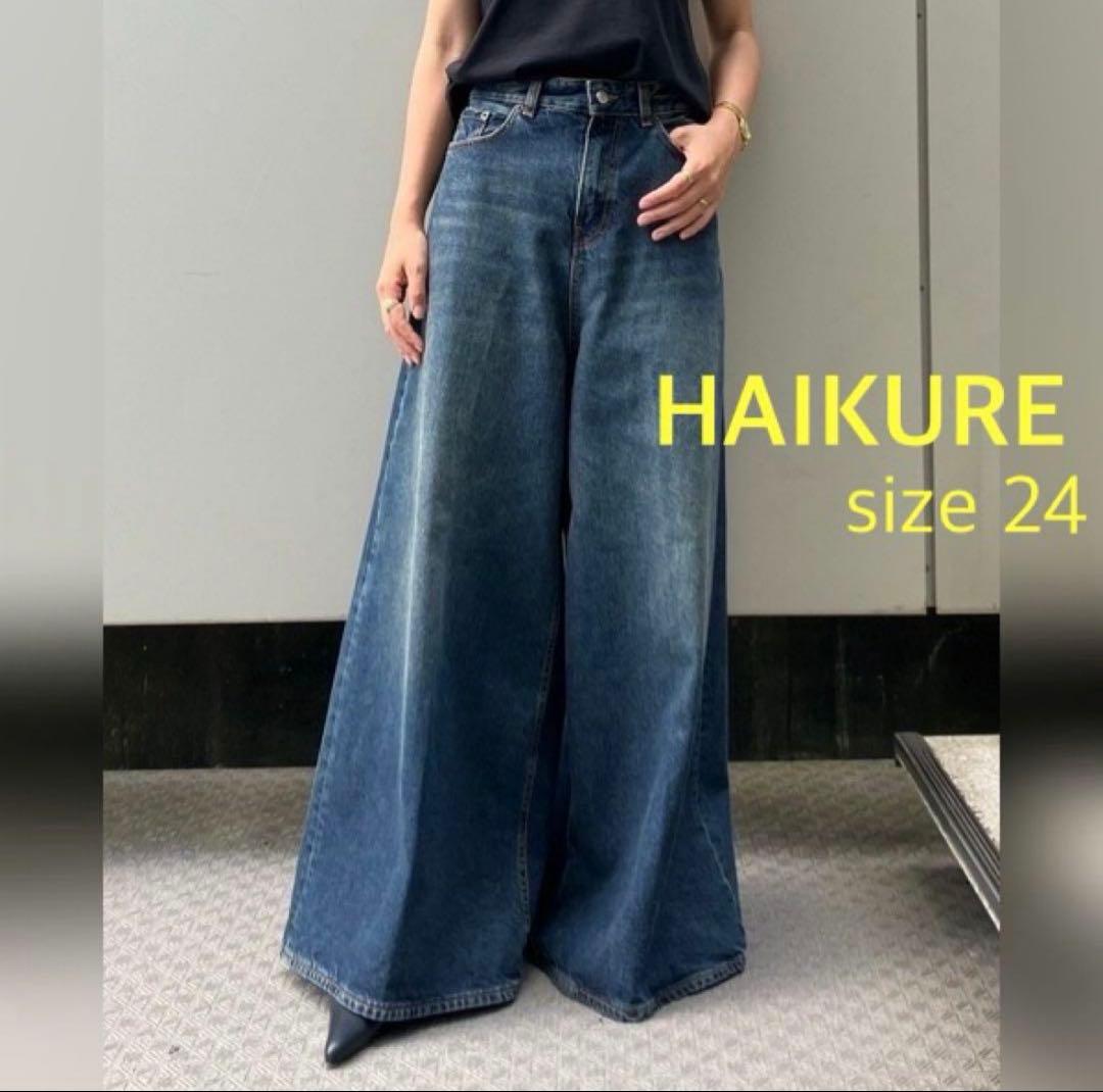 チアリーHAIKURE ワイドパンツ サイズ24