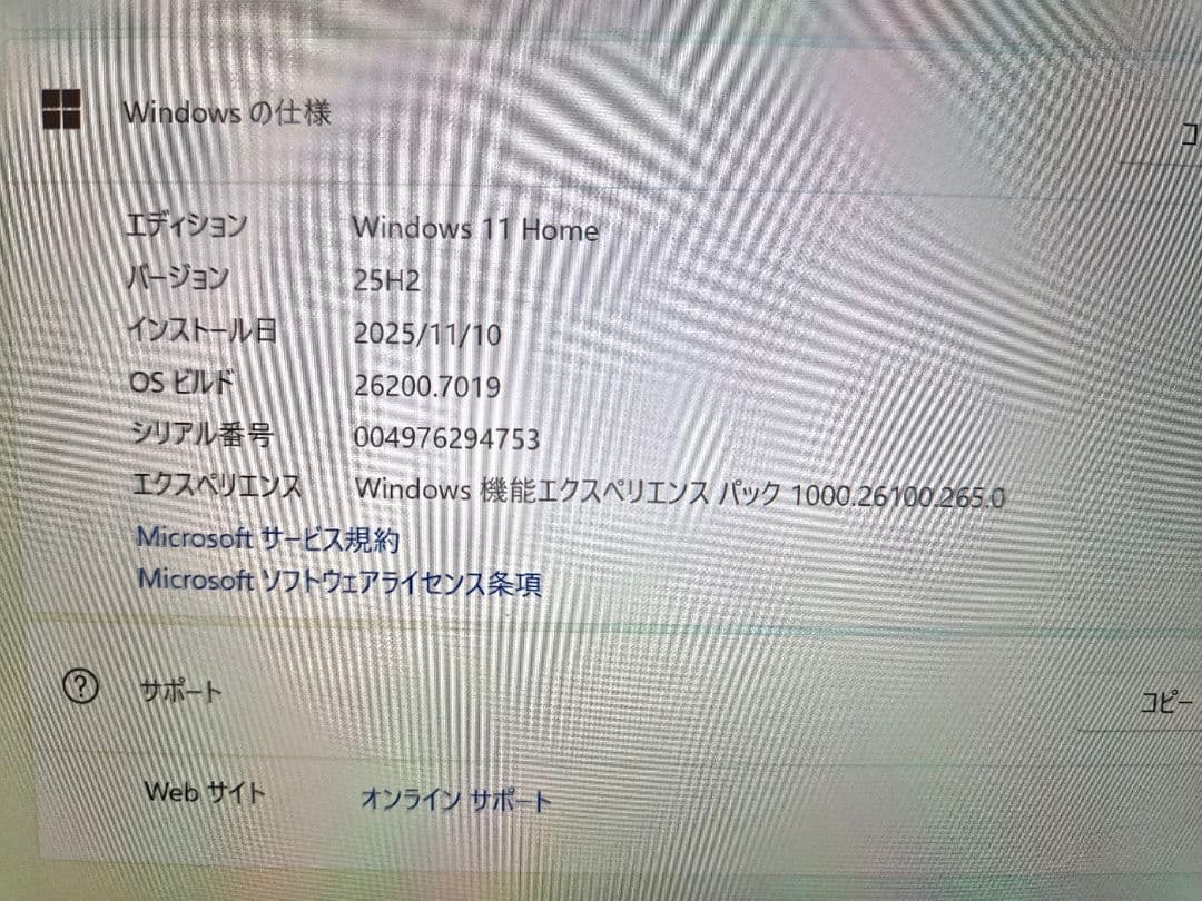 【美品】Surface Pro 7 256G 純正 キーボード タッチペン付き