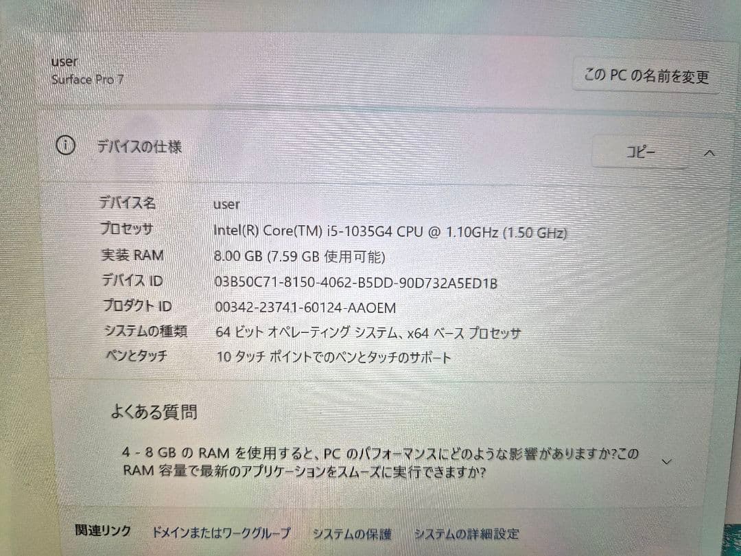 【美品】Surface Pro 7 256G 純正 キーボード タッチペン付き