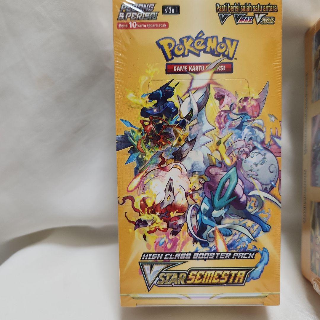 w*6様 ポケモンカード VSTARユニバース 2 ボックス