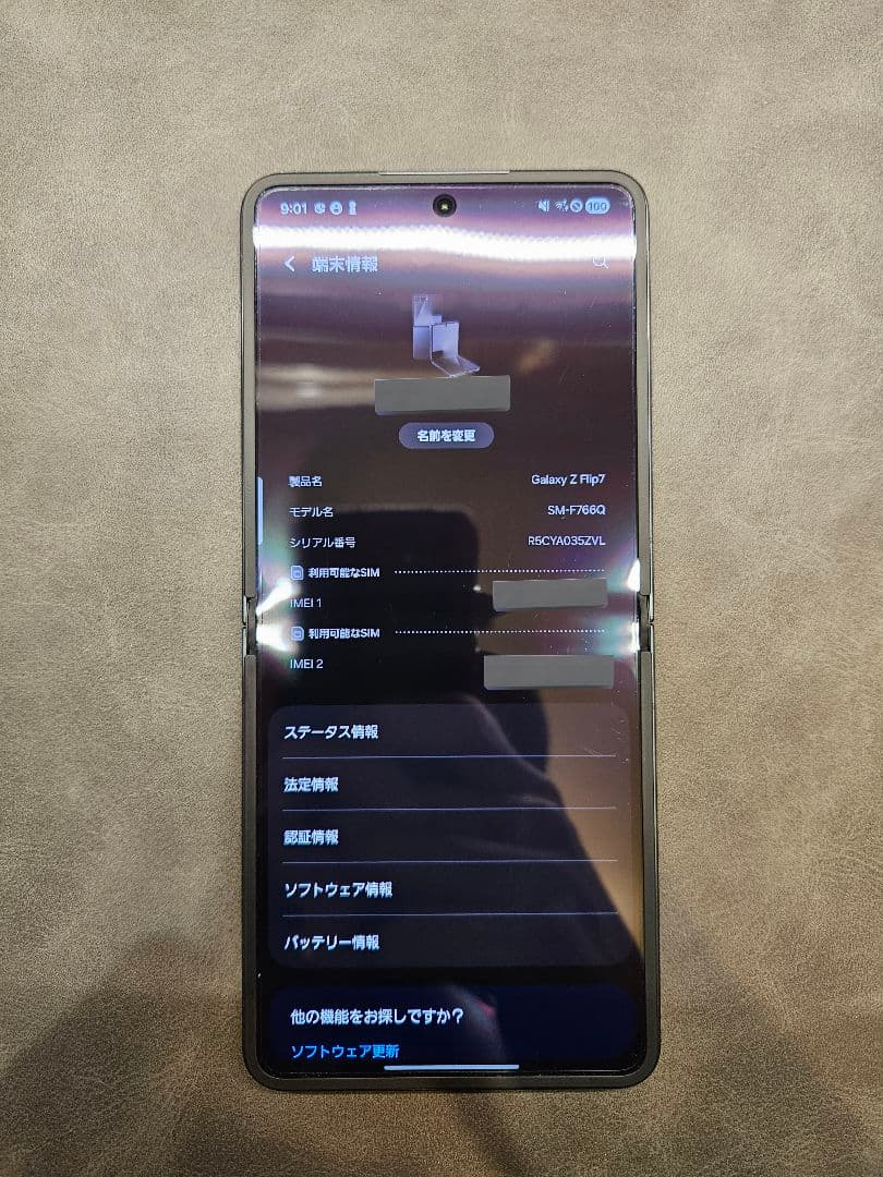 Samsung Galaxy Z Flip7 256GB 国内版