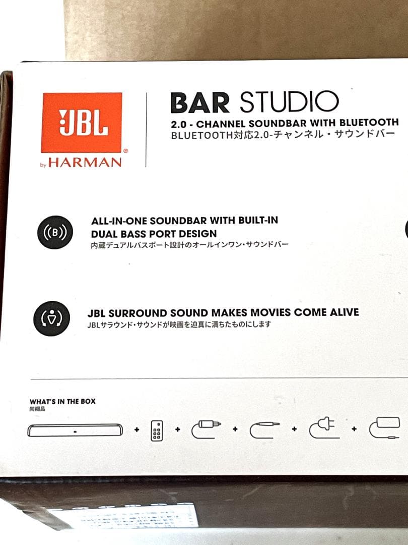 JBL BAR STUDIO サウンドバー　リモコン、説明書、元箱付き