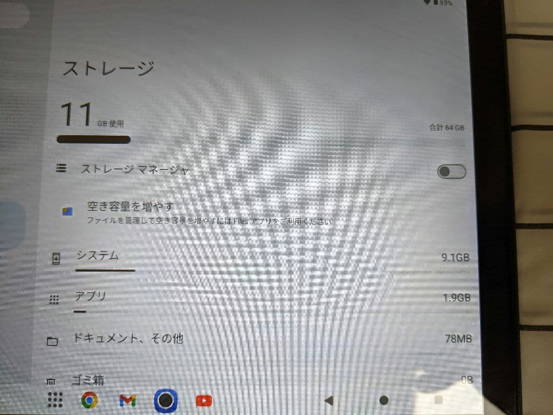 WPAWA HT10A 10インチ android14 wifi専用