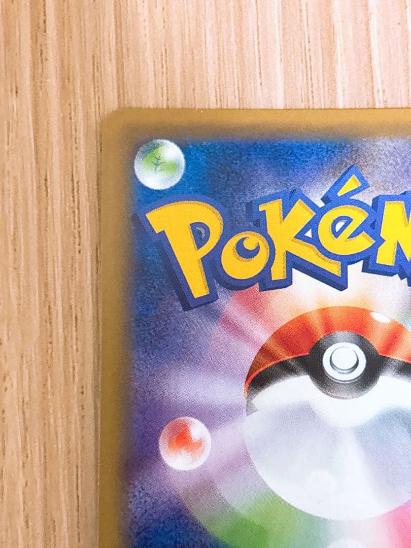 ポケモンカード リザードン LV.76 HP150 011/087 R CP6