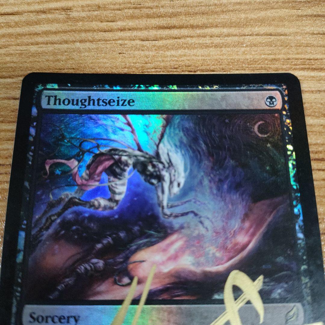MTG 思考囲い foil 初版 英語 LRW まあまあ綺麗 B