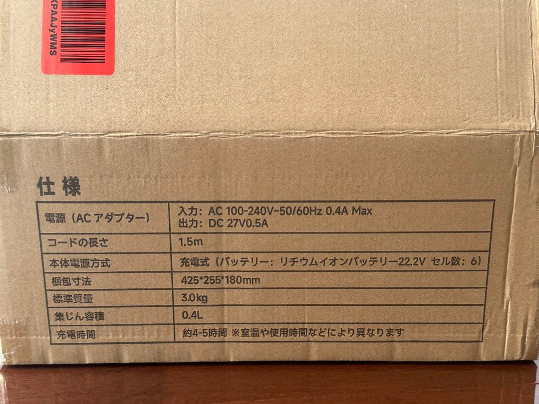 2026年モデル スティッククリーナー 本体