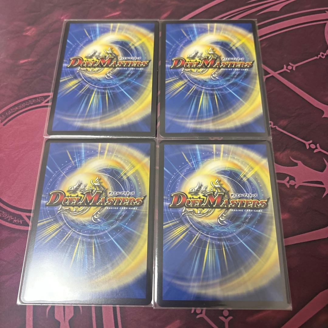 【最安】飛翔龍5000VT 金トレジャー 4枚