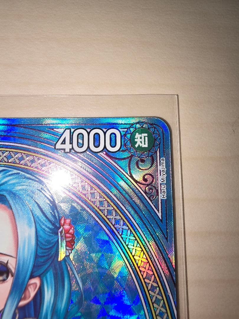 高騰中　ワンピースカード　ヒロインズエディション　ネフェルタリ・ビビ　SP