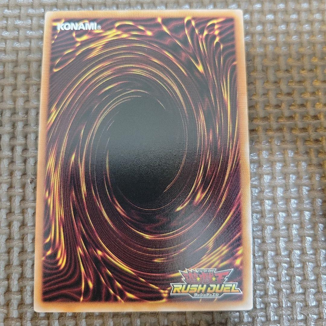 遊戯王　オールラヴ・ゴッデス　オーバーラッシレア