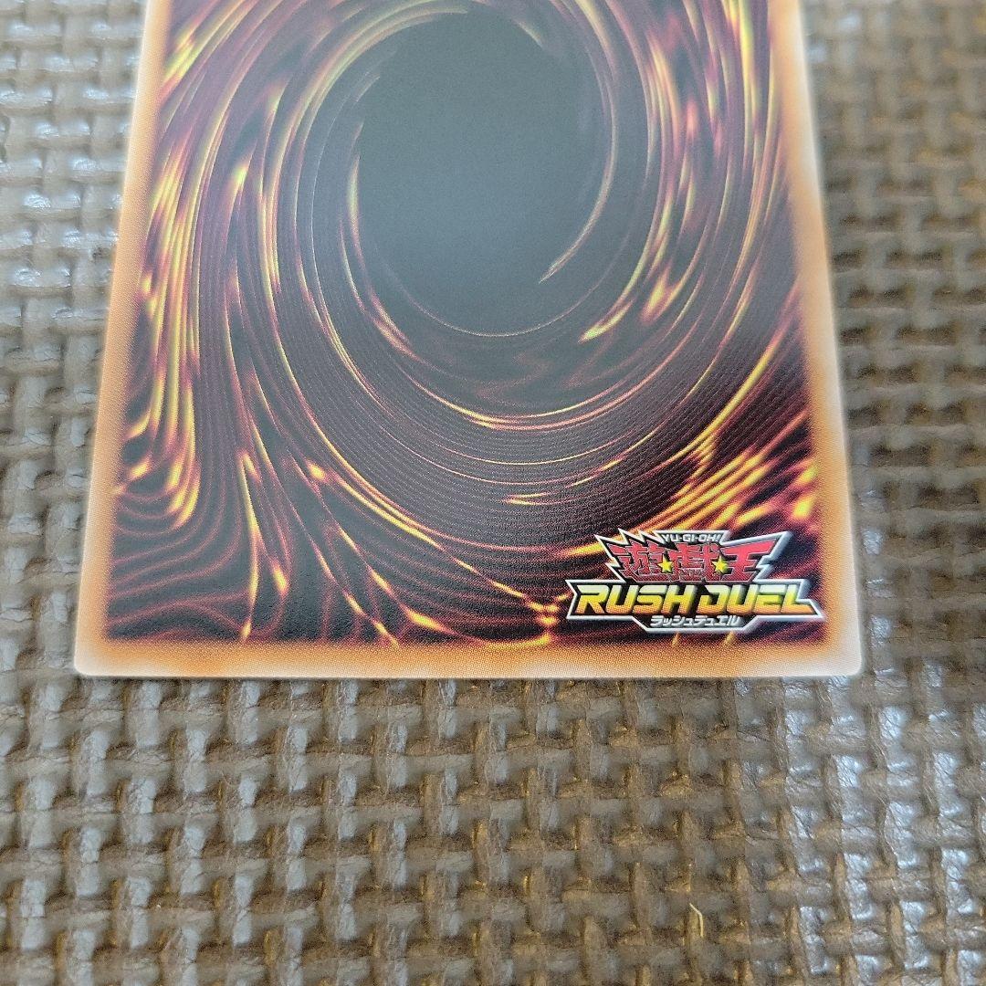 遊戯王　オールラヴ・ゴッデス　オーバーラッシレア