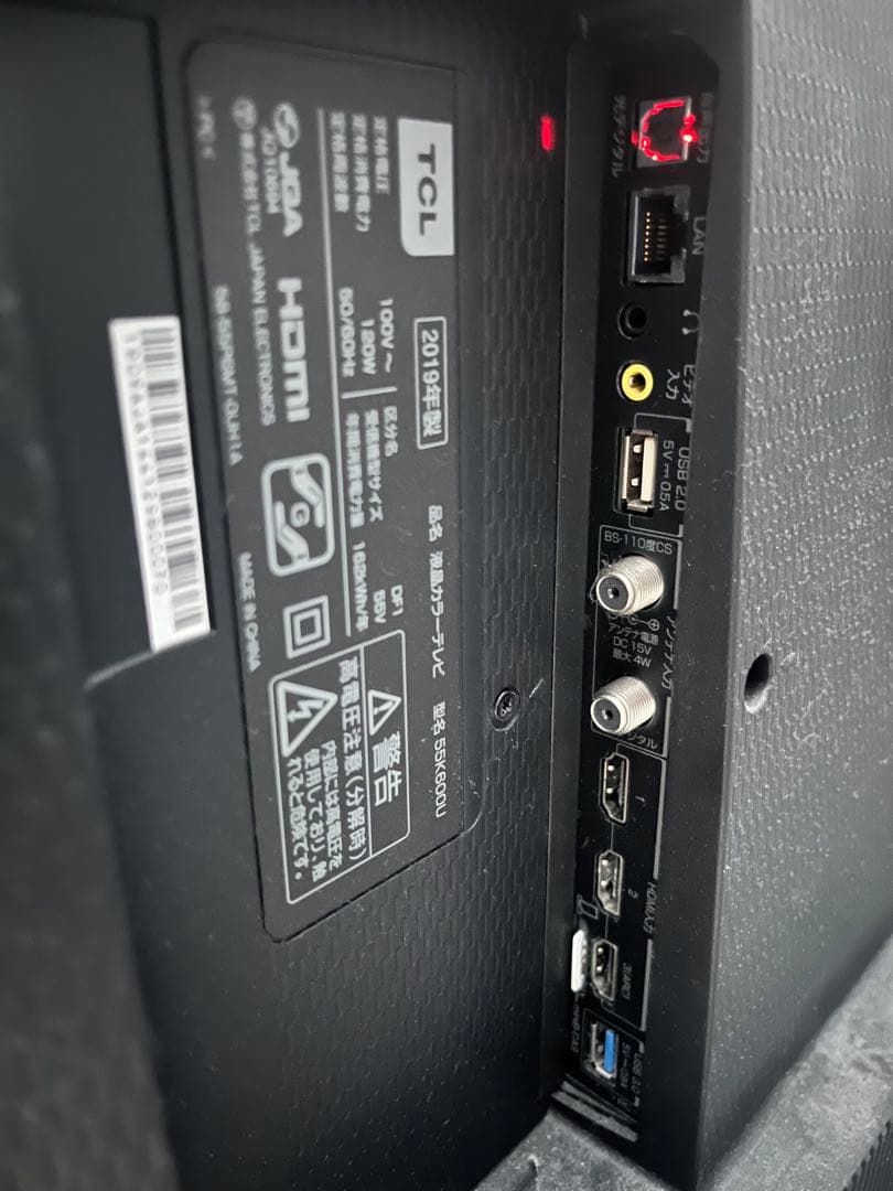 TCL 55インチ【ジャンク】