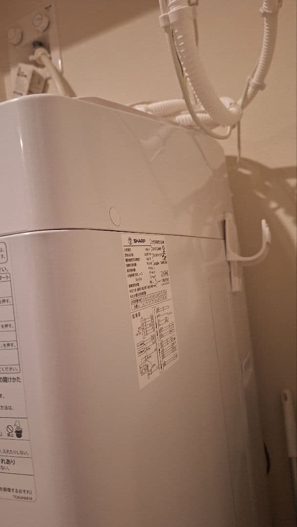 Sharp ESG10HBK 10kg 洗濯機 本体/4年保証/ 7月末の引渡し