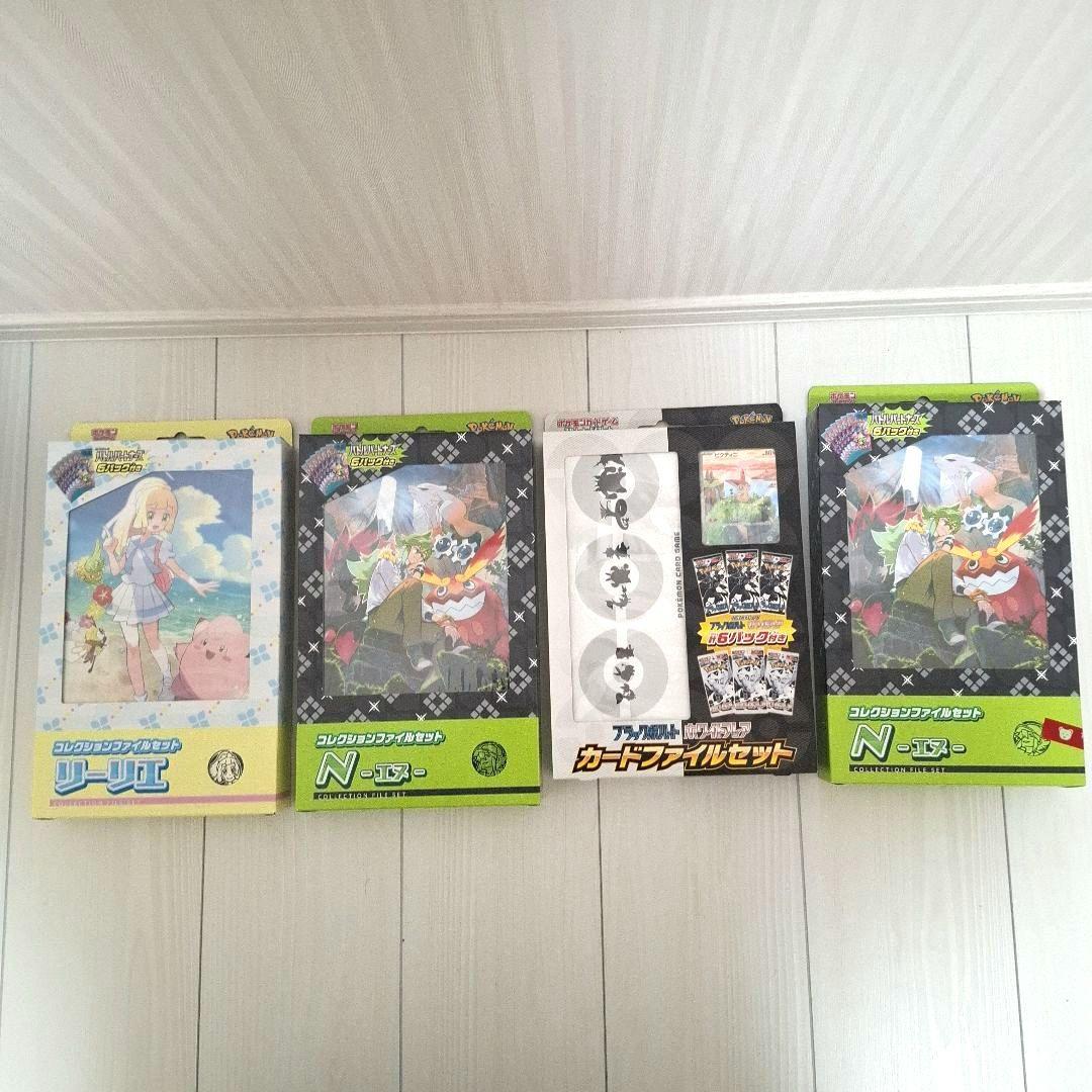 ポケモンカードゲーム コレクションファイルセット