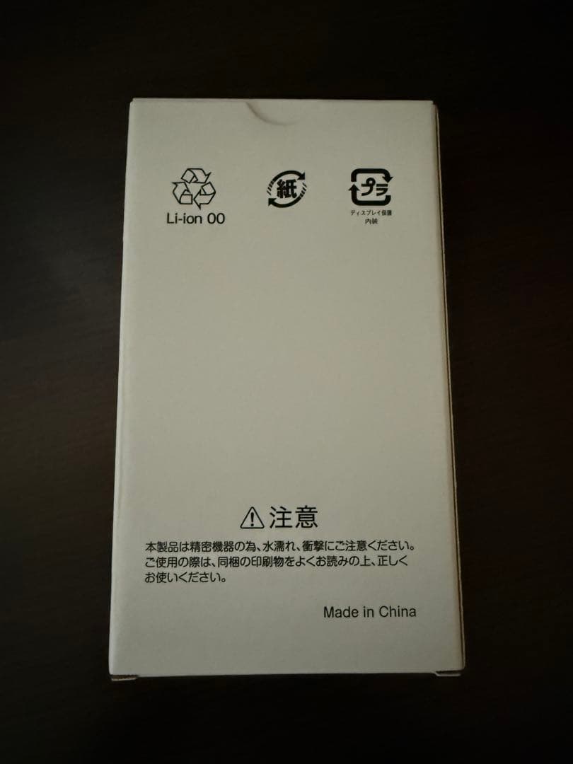 SoftBank あんしんファミリースマホ 本体