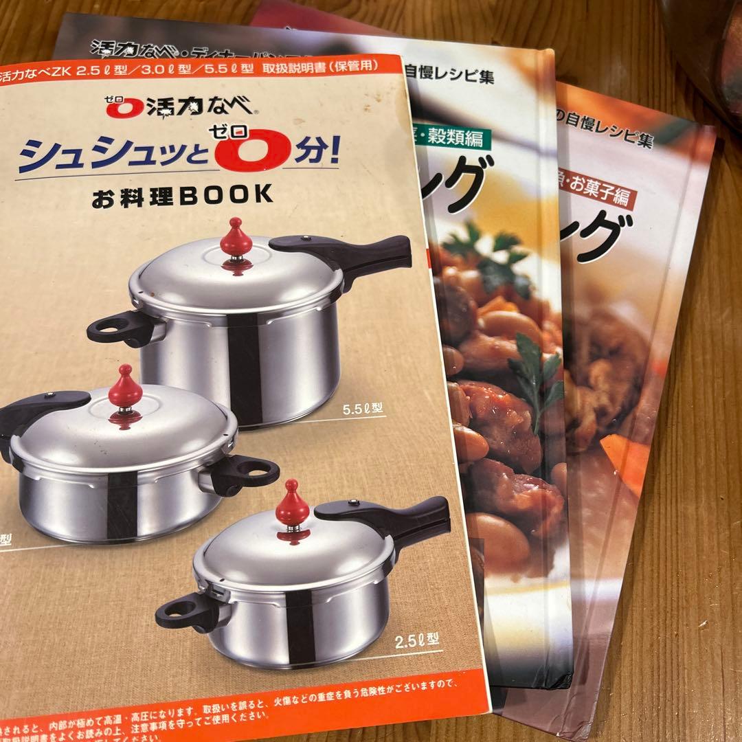 marian アサヒ軽金属　ゼロ活力鍋　5.5L 圧力鍋