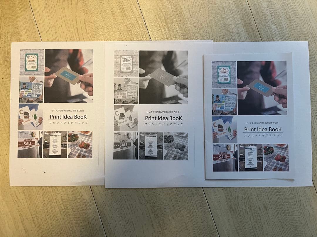 【美品】A3可　EPSON PX-M6712FT 黒インク、メンテボックス付